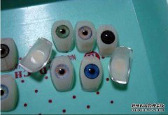 义眼如何选择
